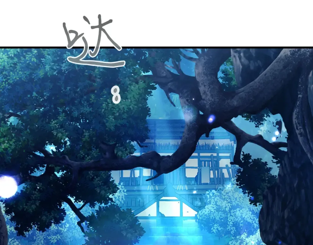 第62话 巨人族长老 第203页