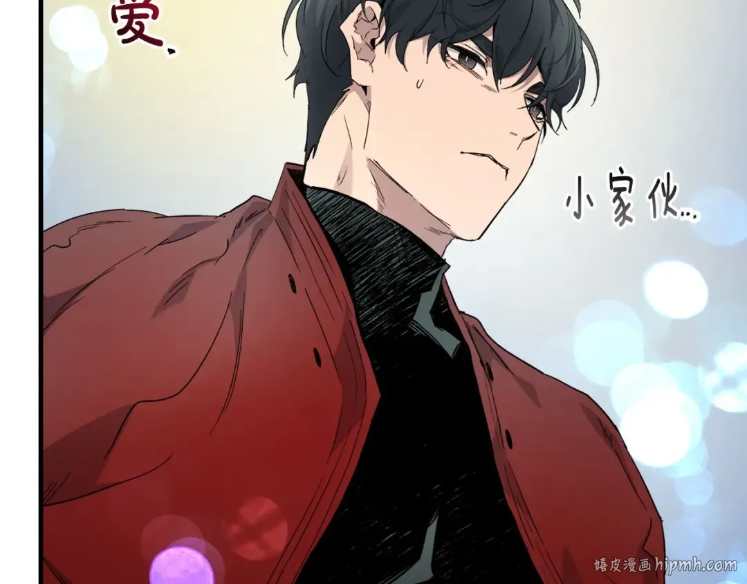 第63话 获得海石线索 第16页