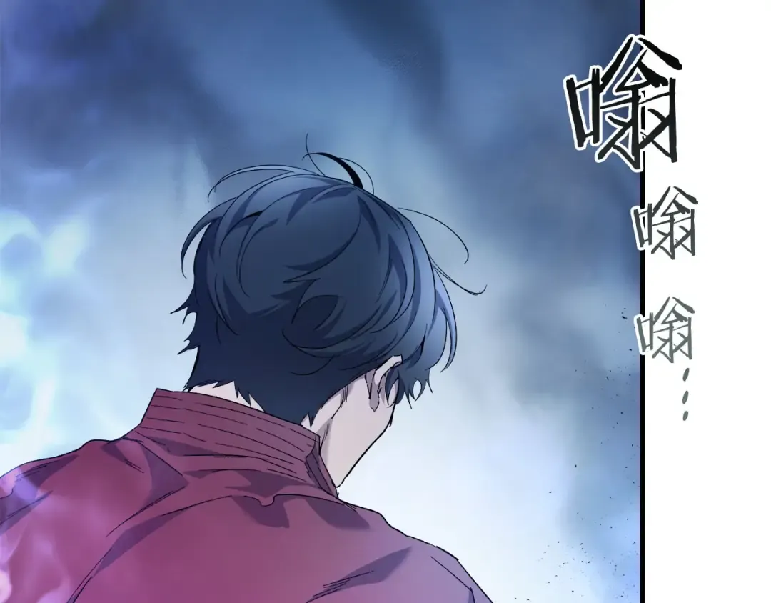 第63话 获得海石线索 第27页