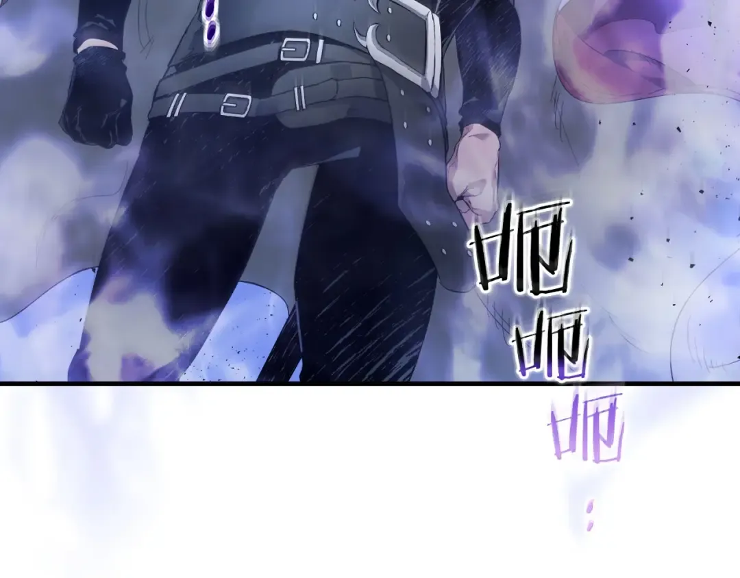 第63话 获得海石线索 第44页