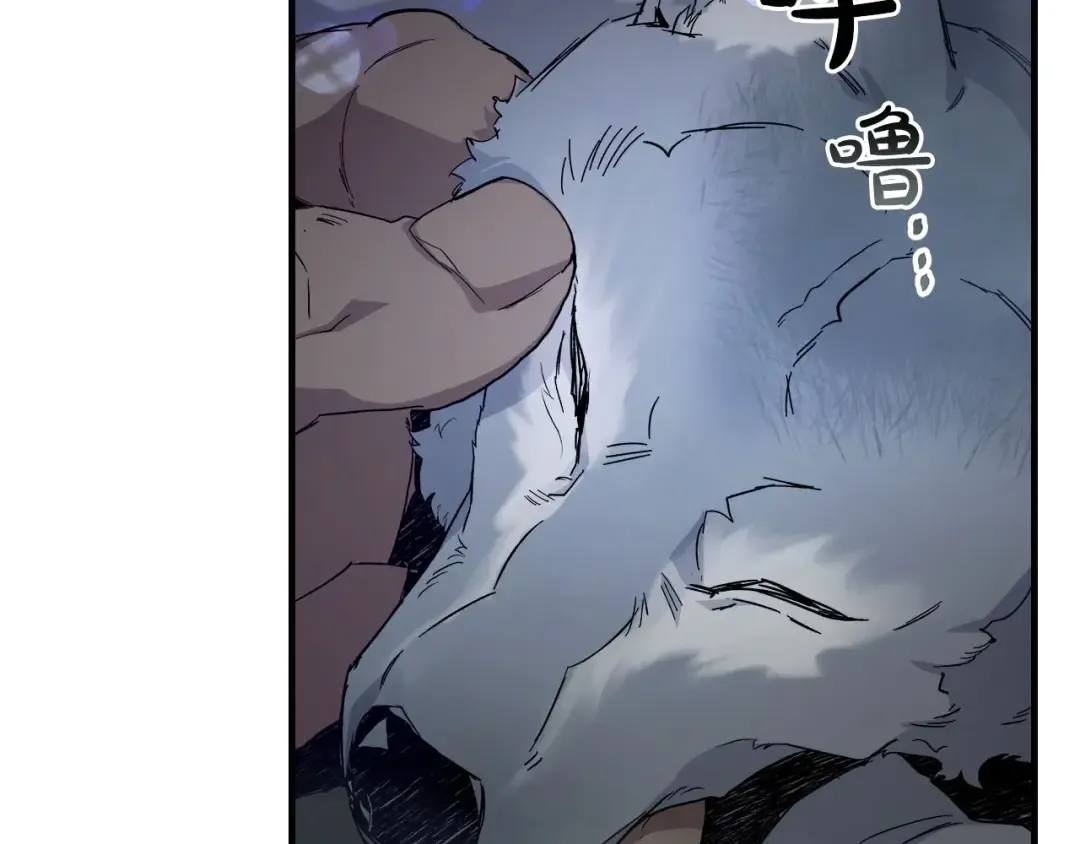 第63话 获得海石线索 第65页