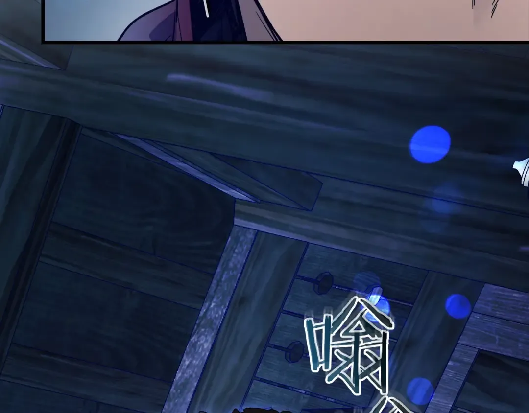 第63话 获得海石线索 第77页