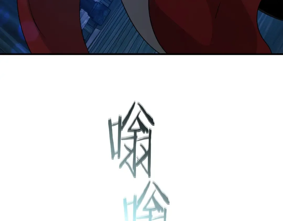第63话 获得海石线索 第81页
