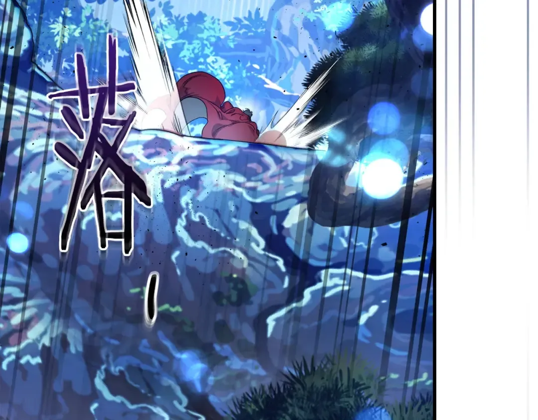 第63话 获得海石线索 第107页