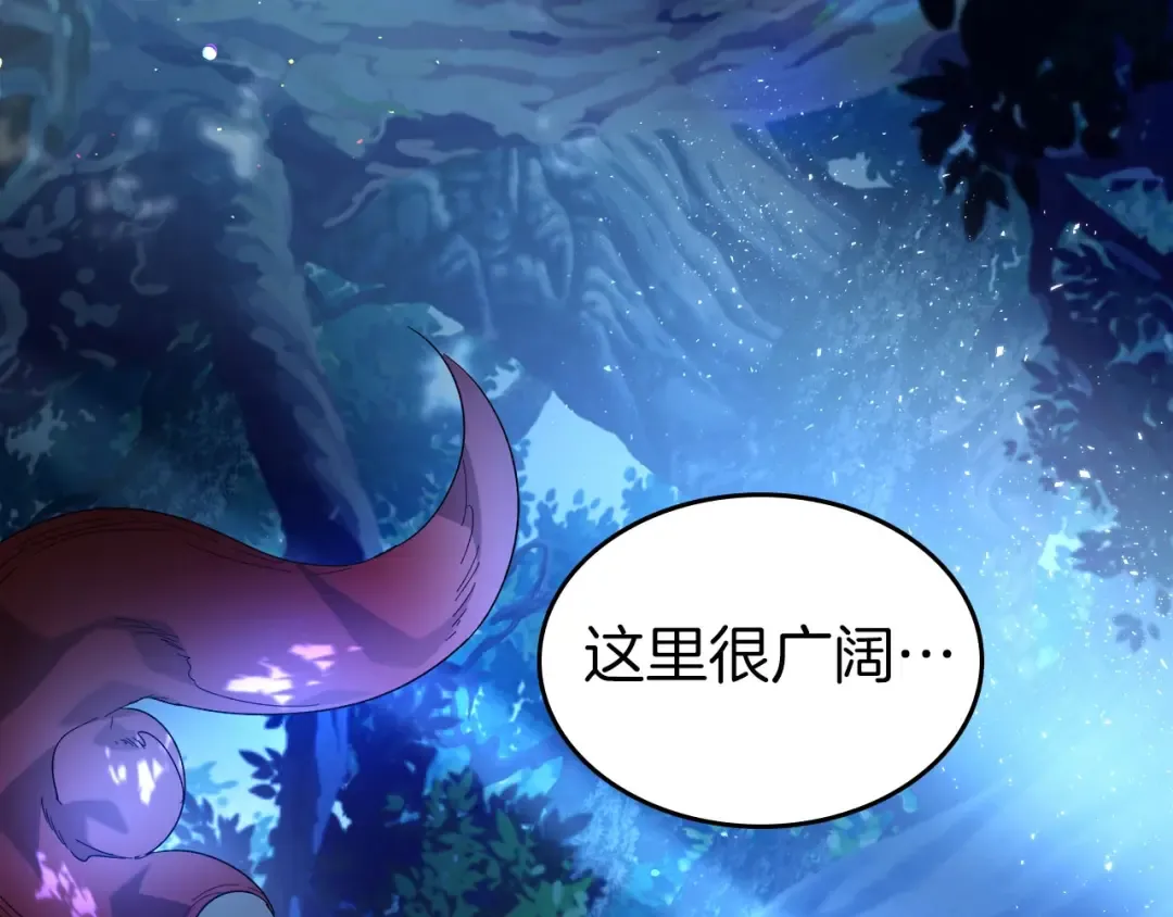 第63话 获得海石线索 第114页