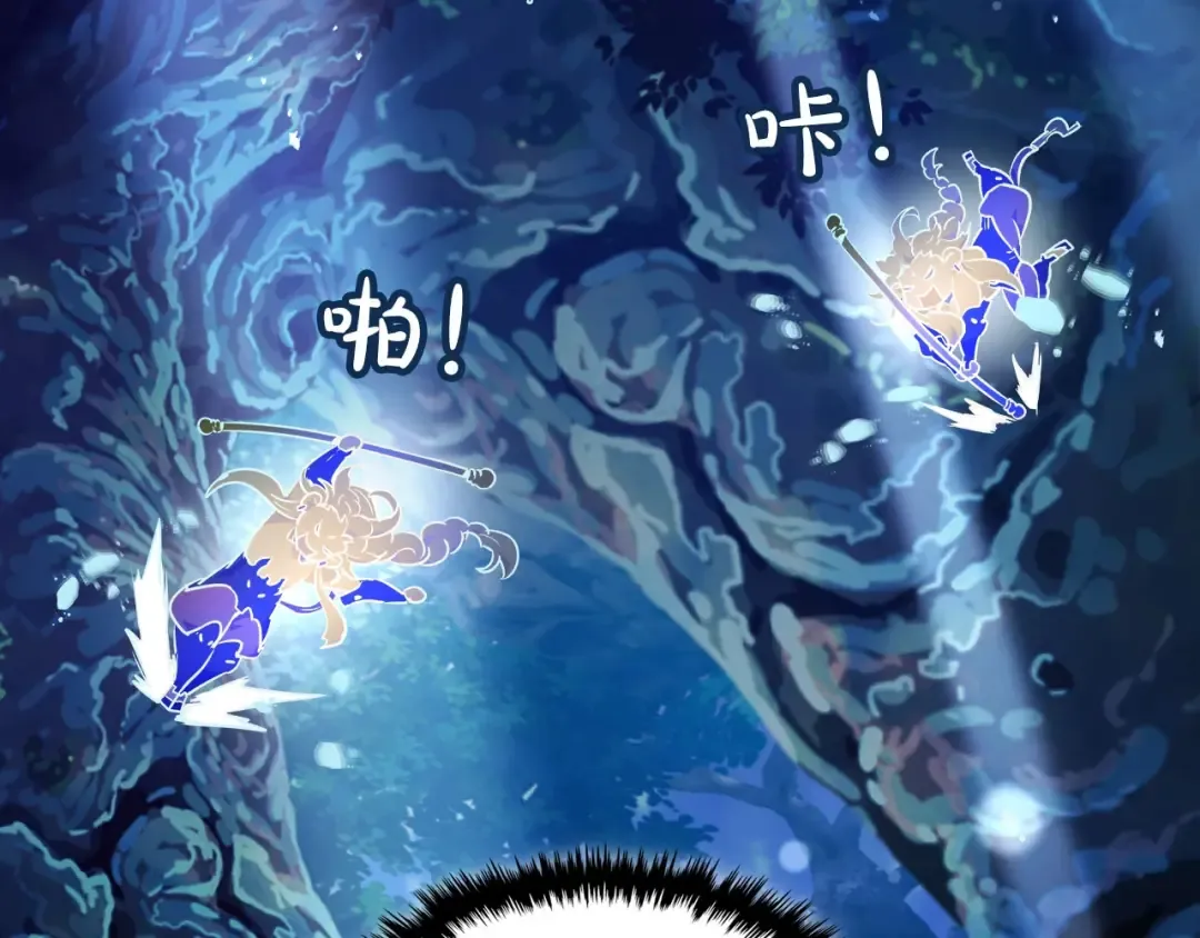 第63话 获得海石线索 第121页