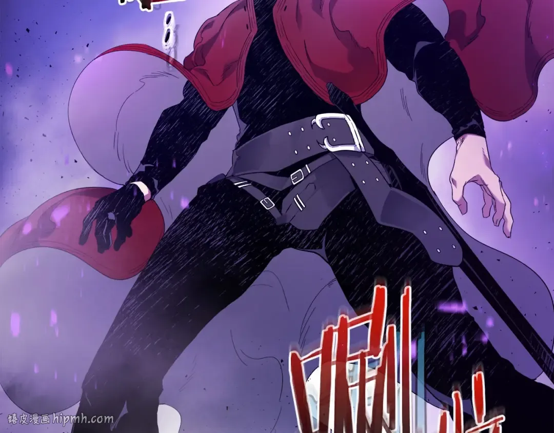 第63话 获得海石线索 第128页