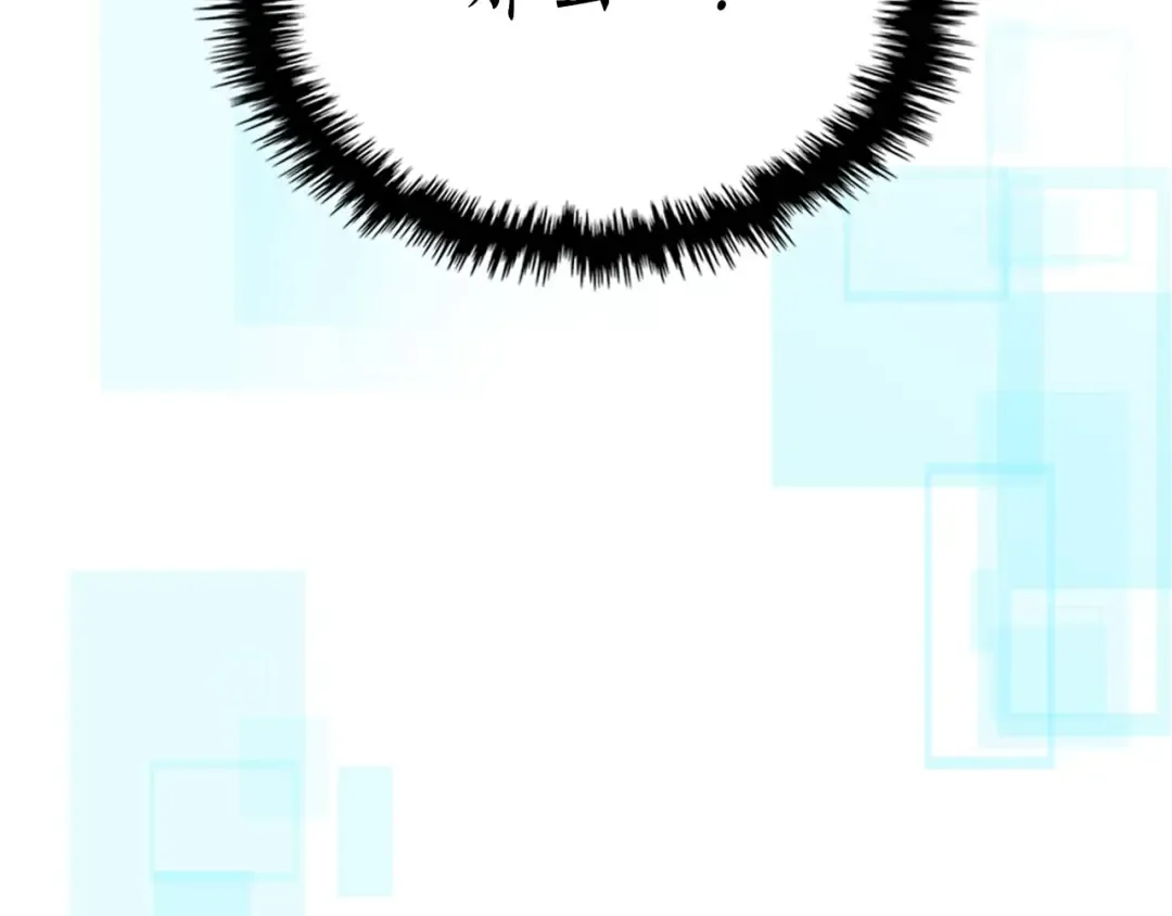 第63话 获得海石线索 第134页