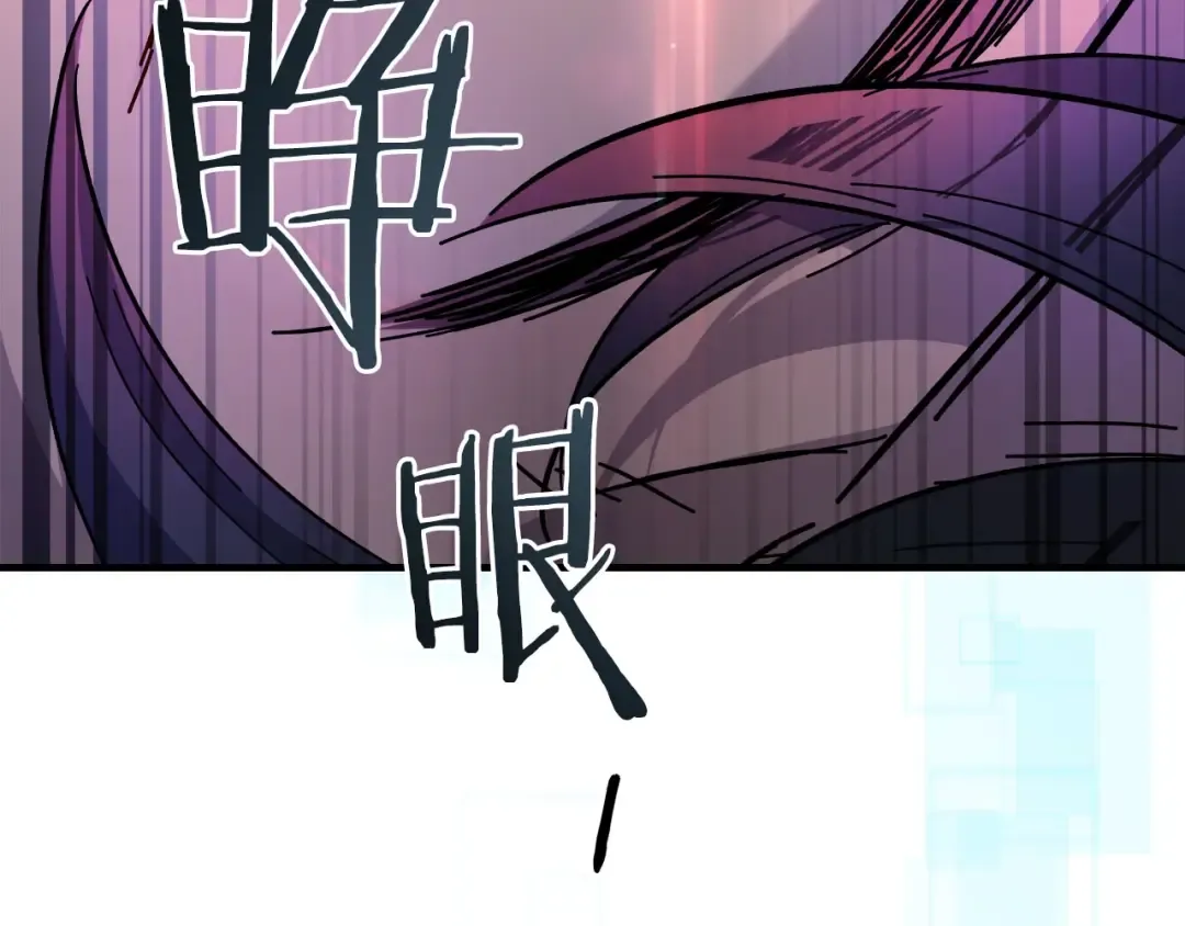 第63话 获得海石线索 第137页