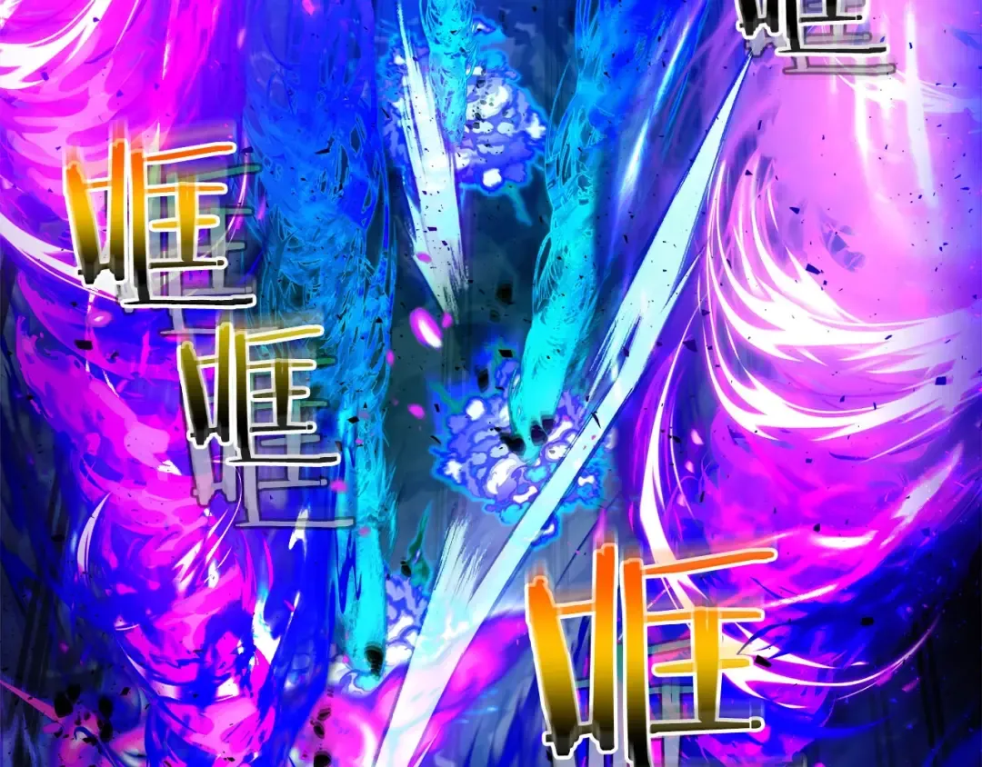 第63话 获得海石线索 第148页