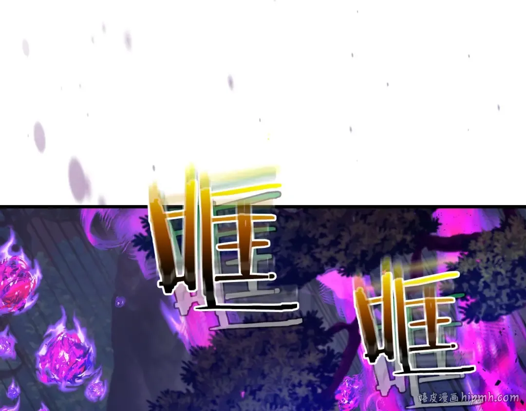 第63话 获得海石线索 第152页