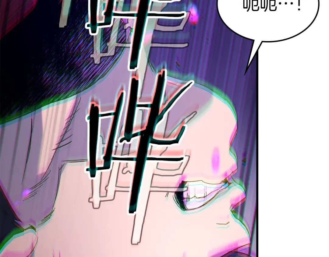 第63话 获得海石线索 第161页