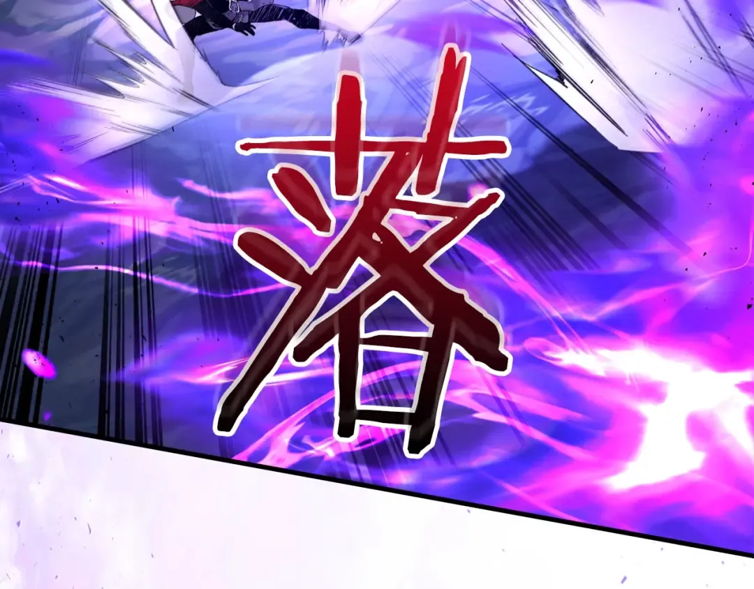第63话 获得海石线索 第170页
