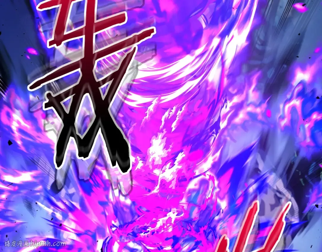 第63话 获得海石线索 第176页