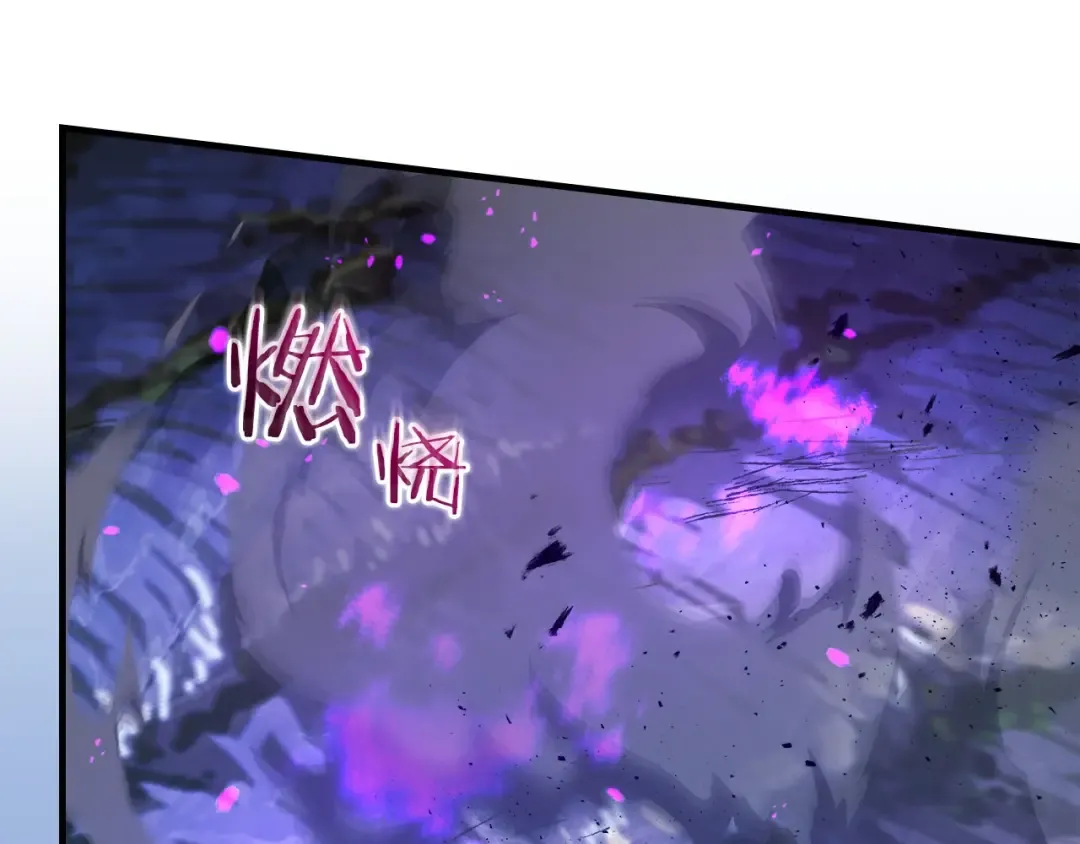 第63话 获得海石线索 第180页