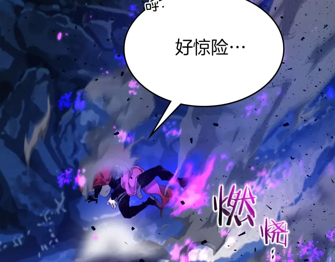 第63话 获得海石线索 第182页