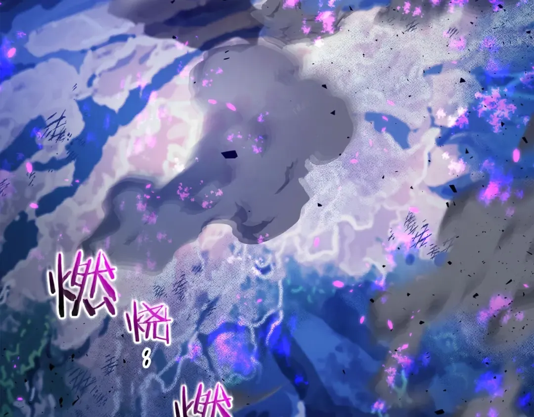 第63话 获得海石线索 第183页