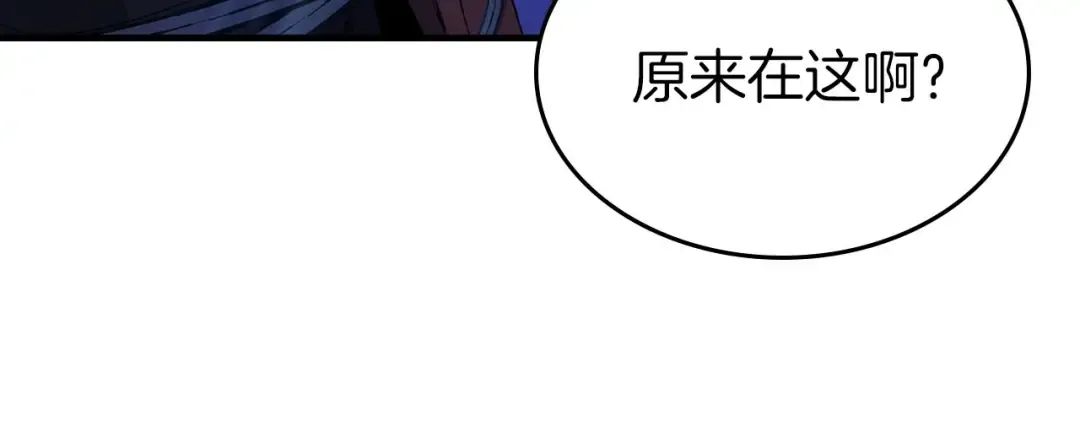 第63话 获得海石线索 第191页