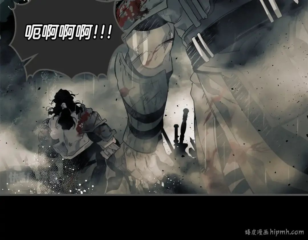 第63话 获得海石线索 第224页