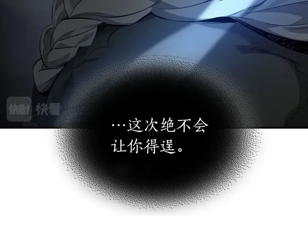 第63话 获得海石线索 第258页