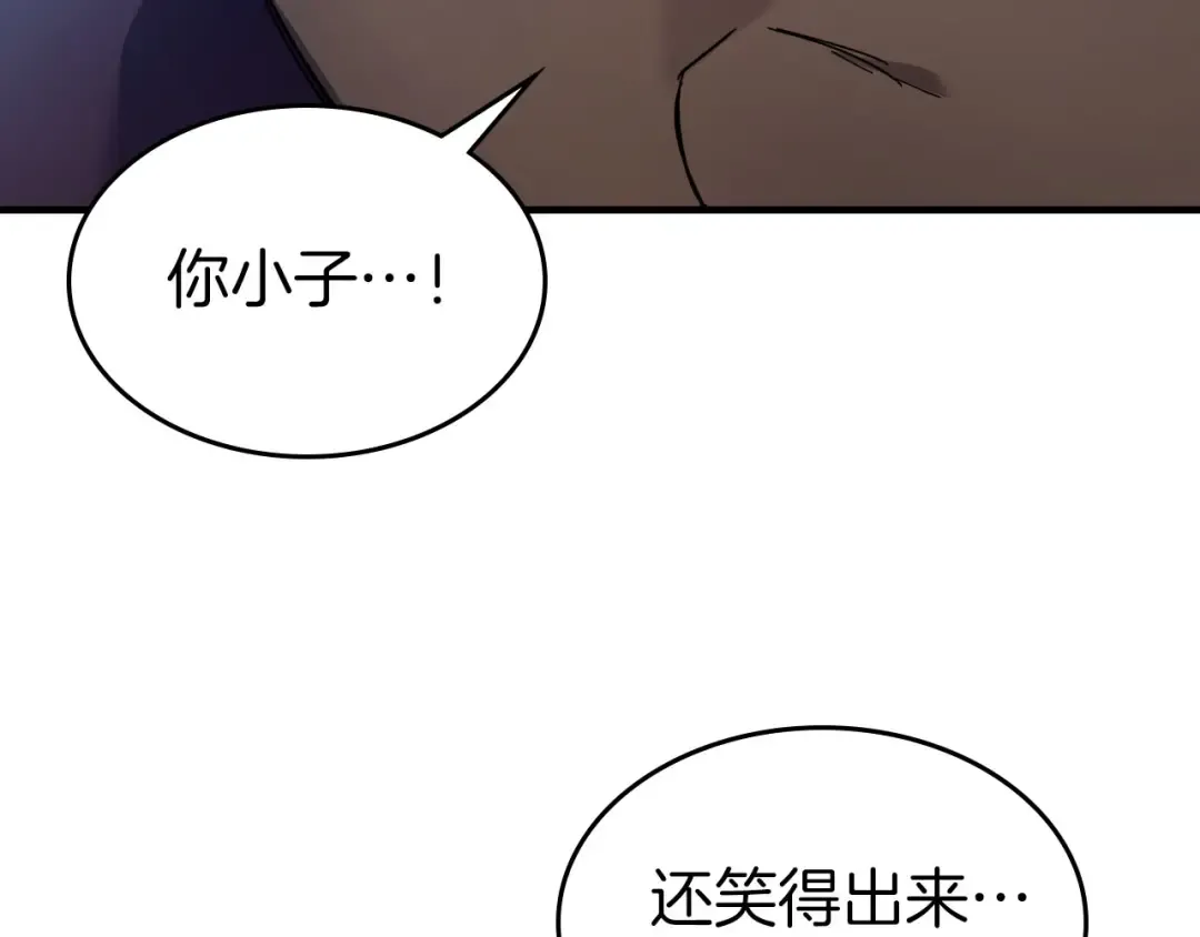 第64话 激战 第25页