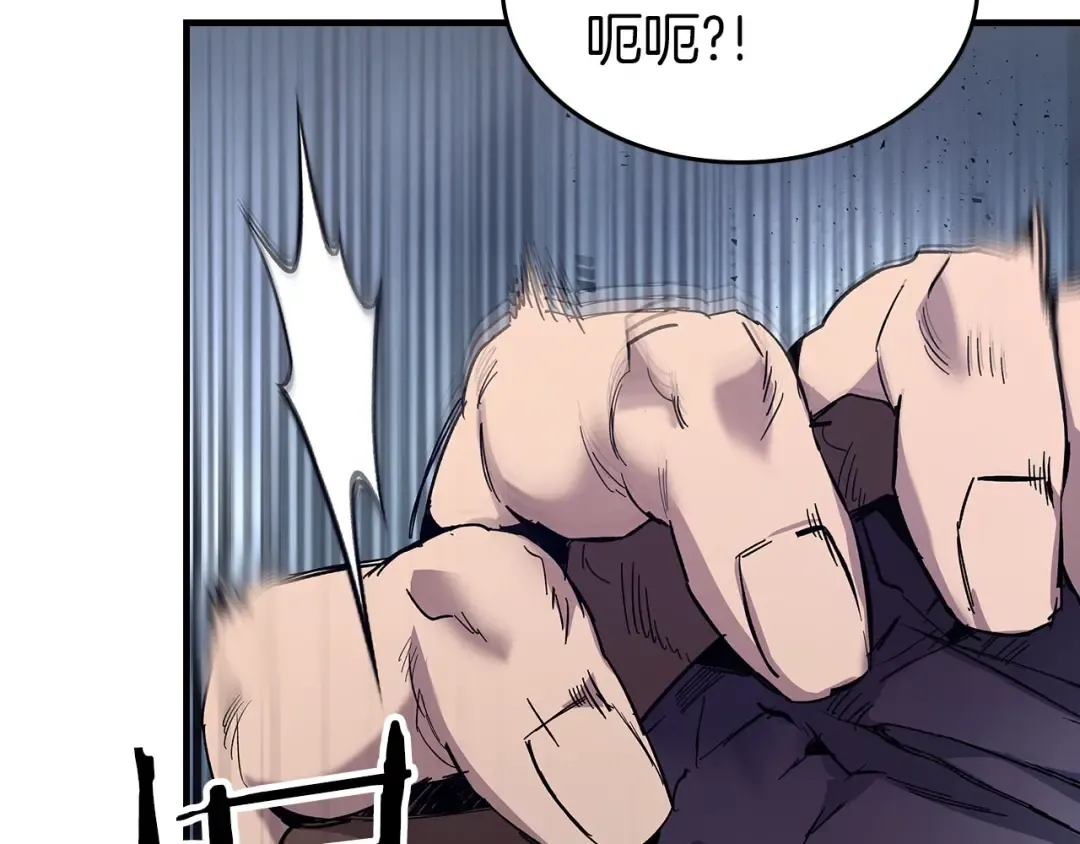 第64话 激战 第26页