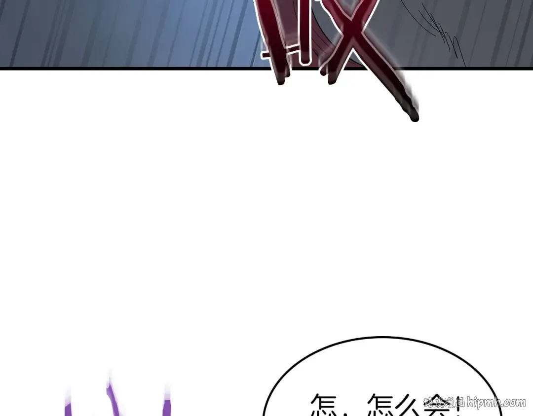 第64话 激战 第32页