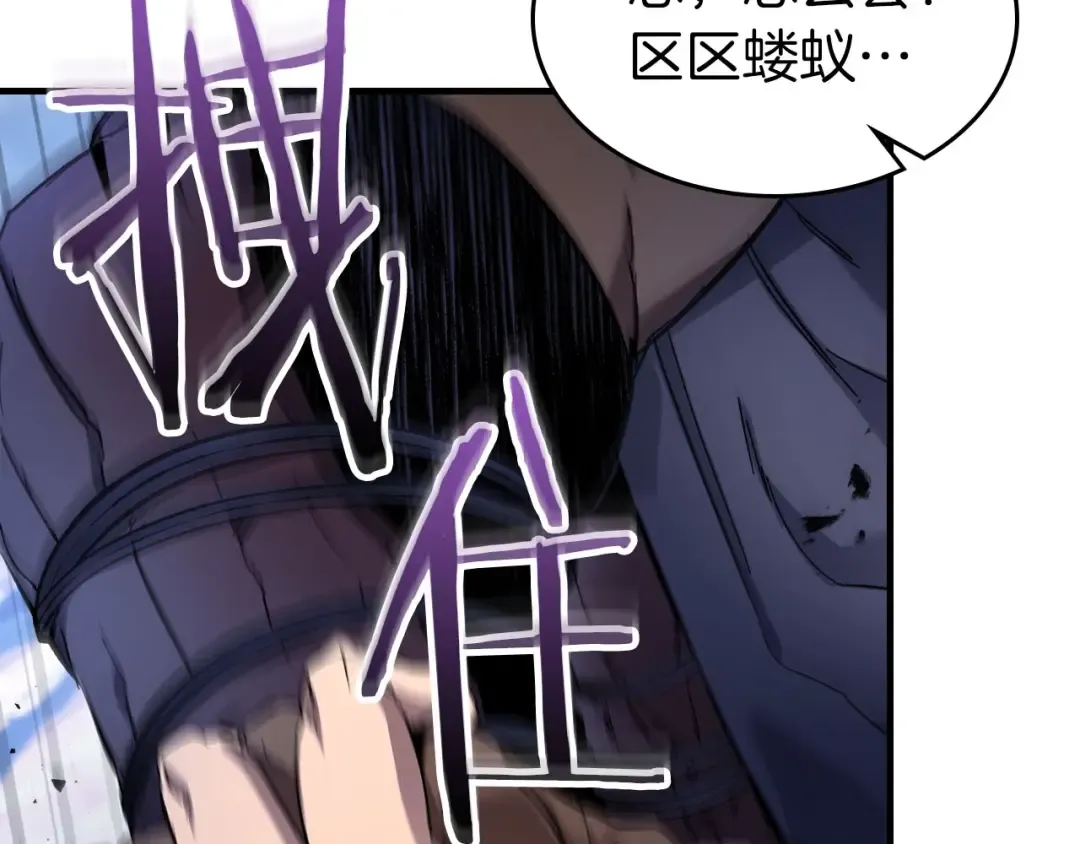 第64话 激战 第33页