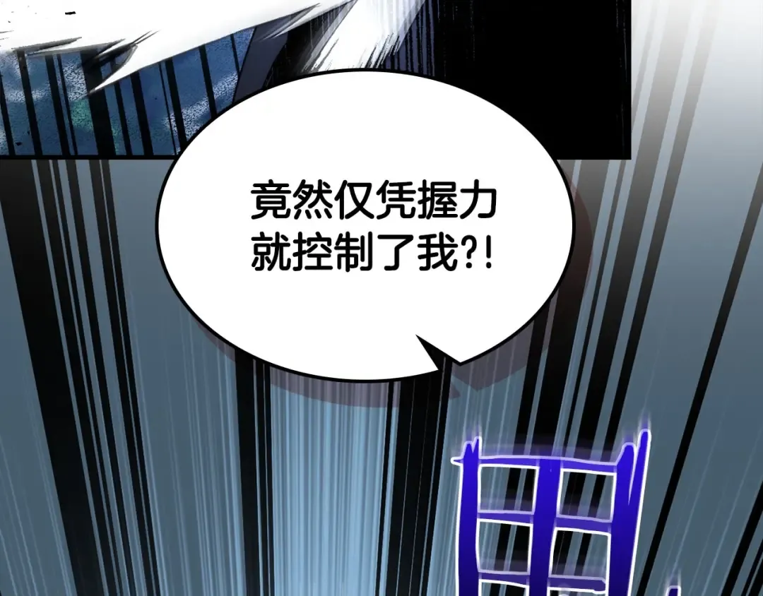 第64话 激战 第35页