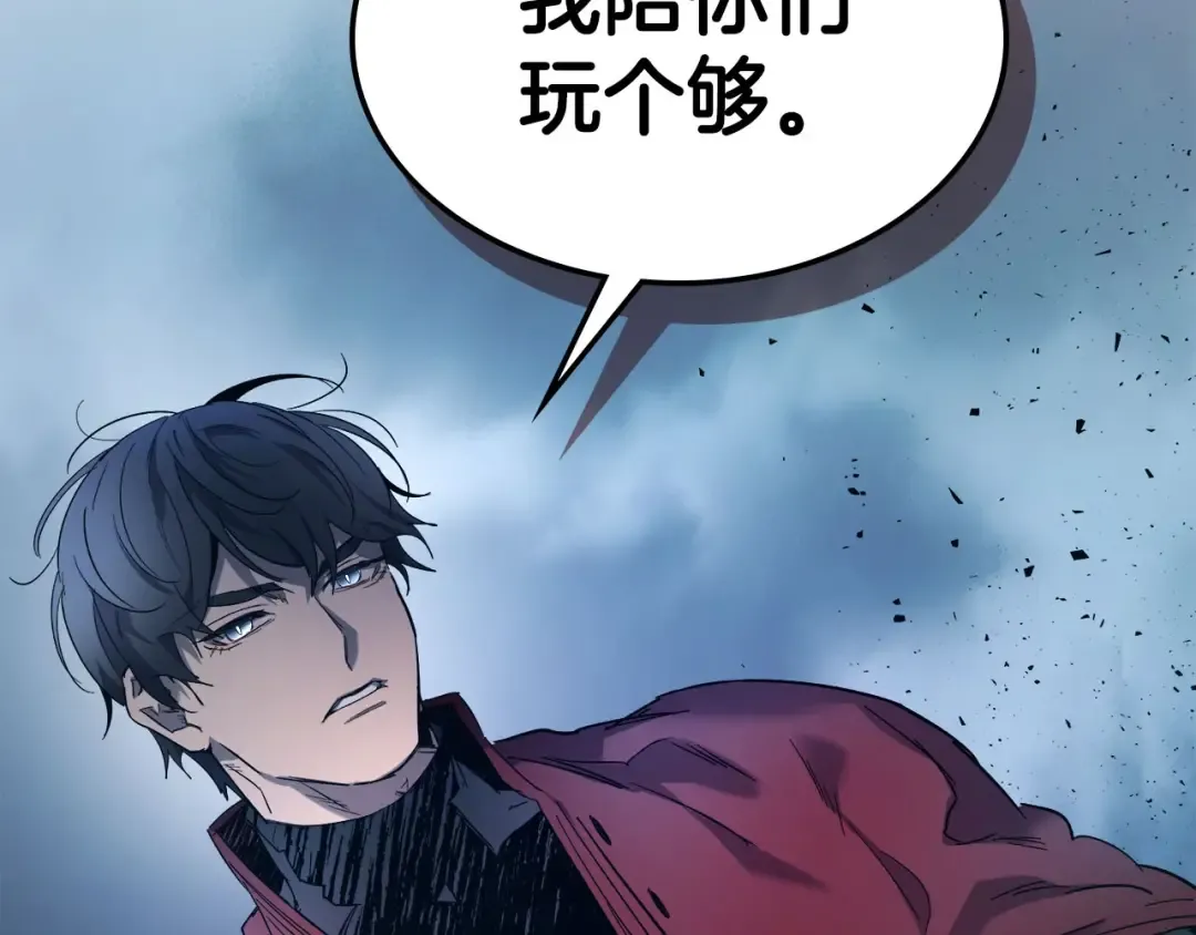 第64话 激战 第43页