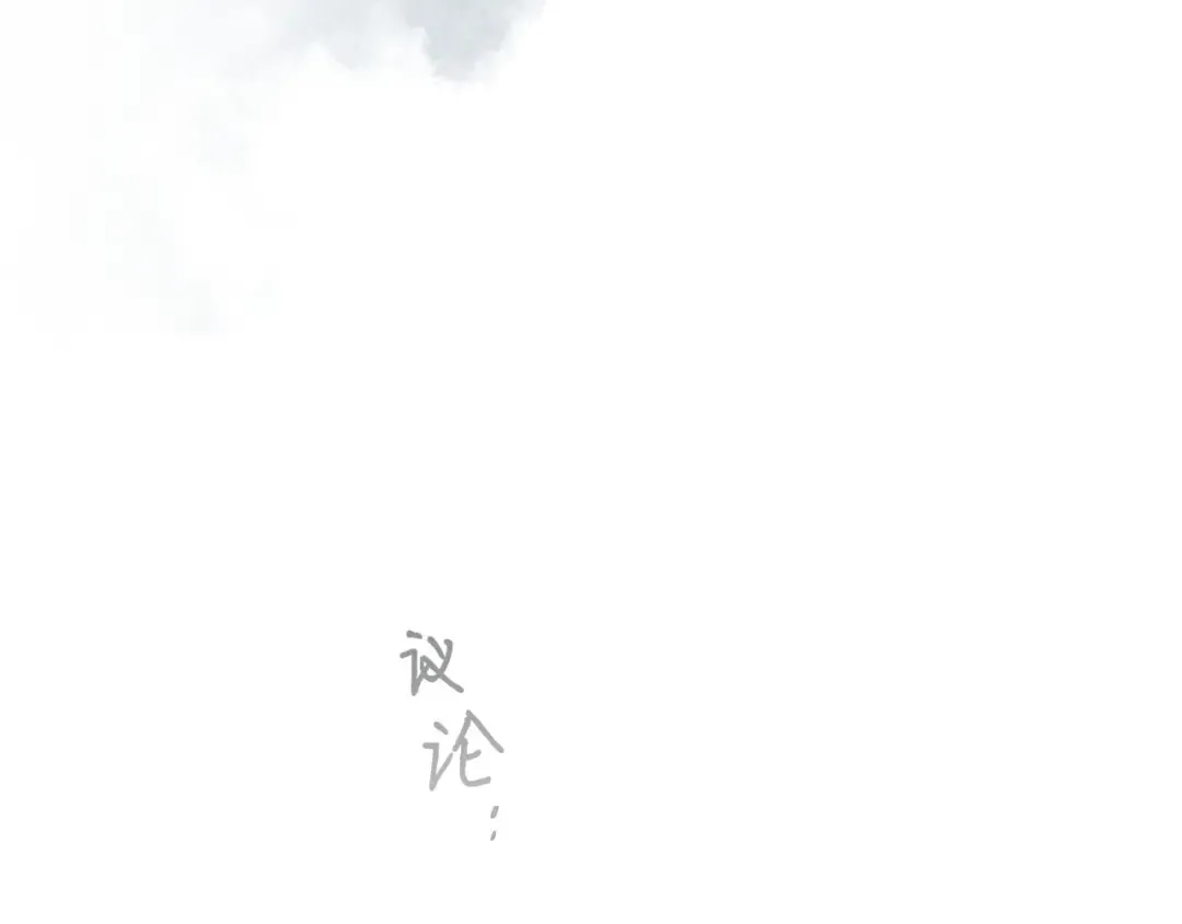 第64话 激战 第47页