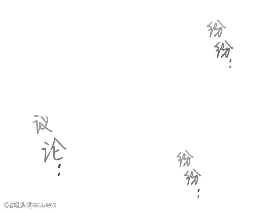 第64话 激战 第48页