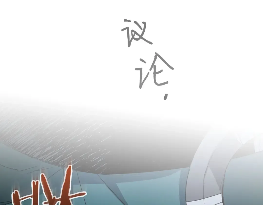 第64话 激战 第49页