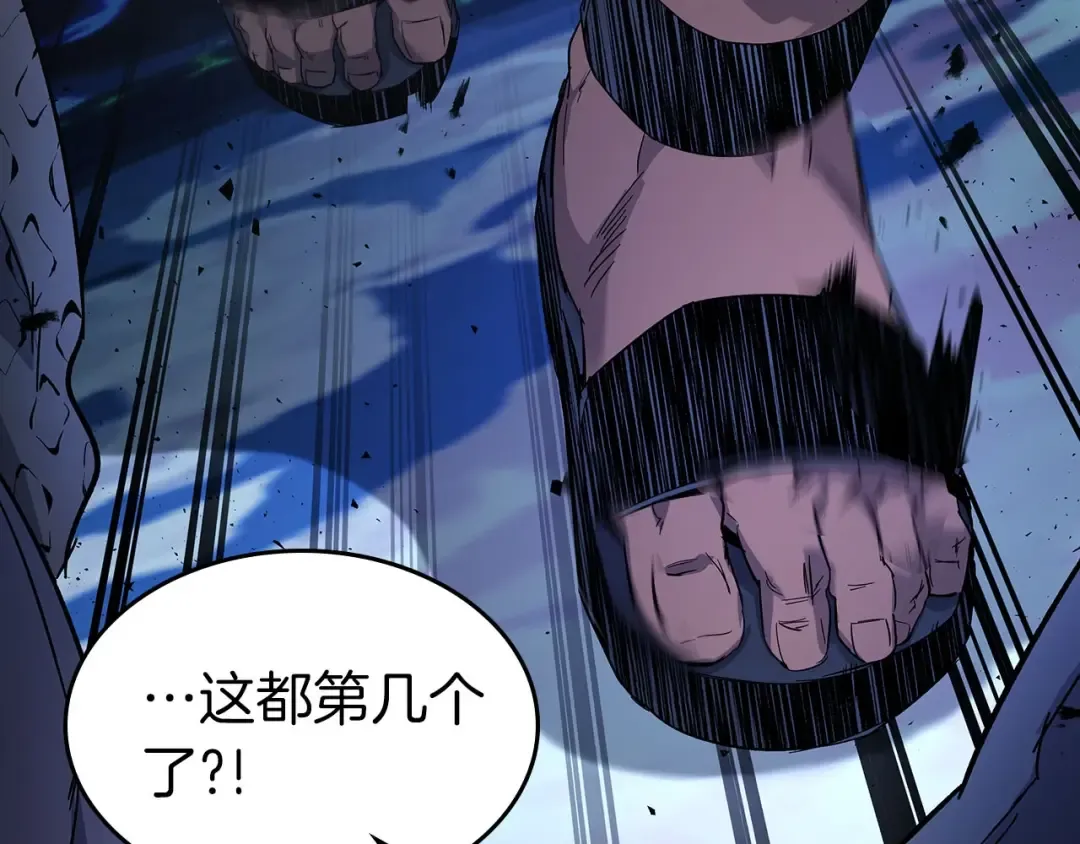 第64话 激战 第51页