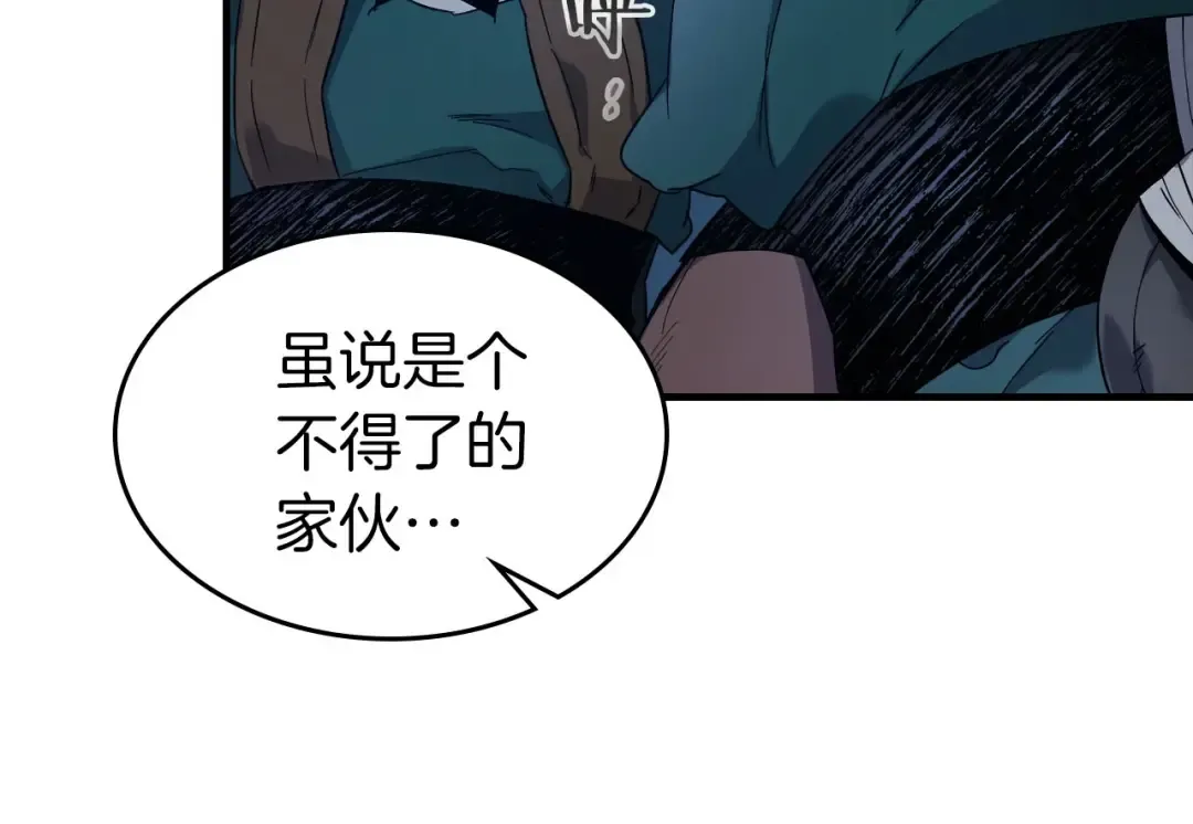 第64话 激战 第55页