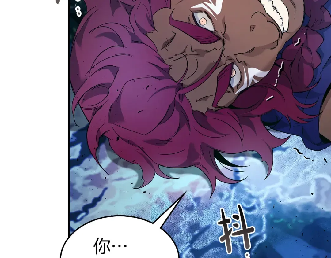 第64话 激战 第70页