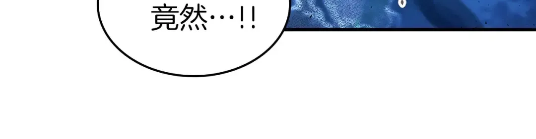 第64话 激战 第71页