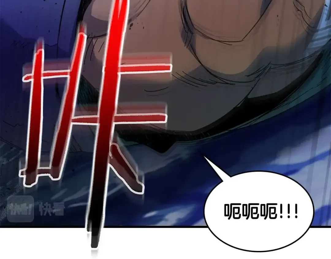 第64话 激战 第79页