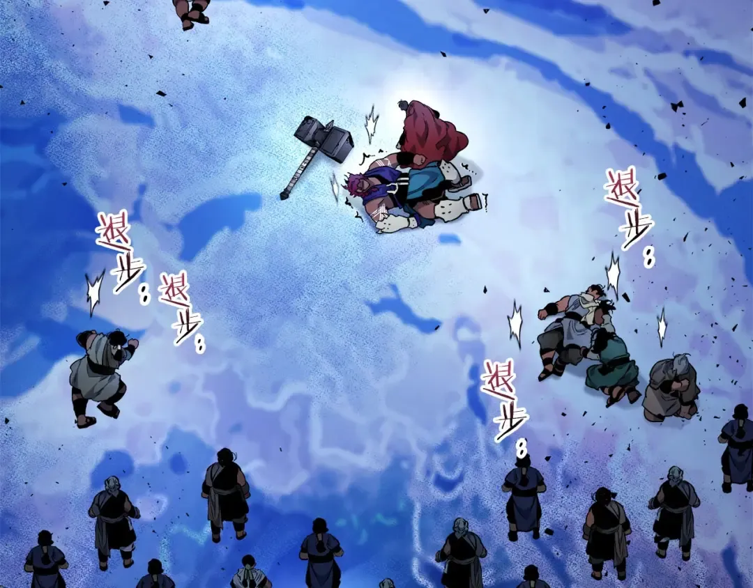 第64话 激战 第85页