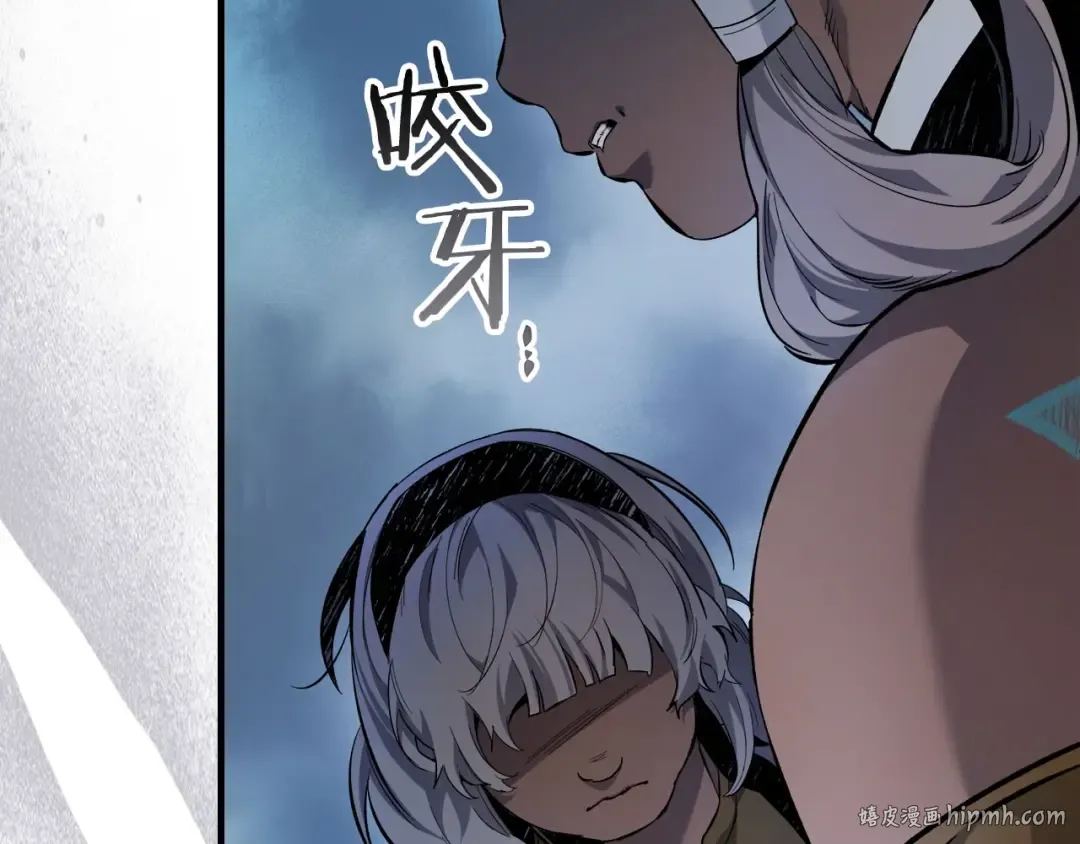 第64话 激战 第88页