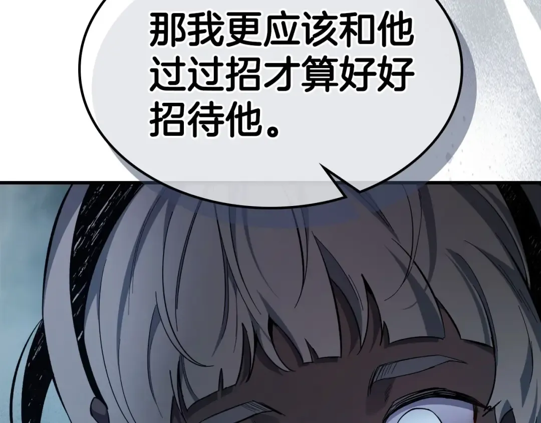 第64话 激战 第91页