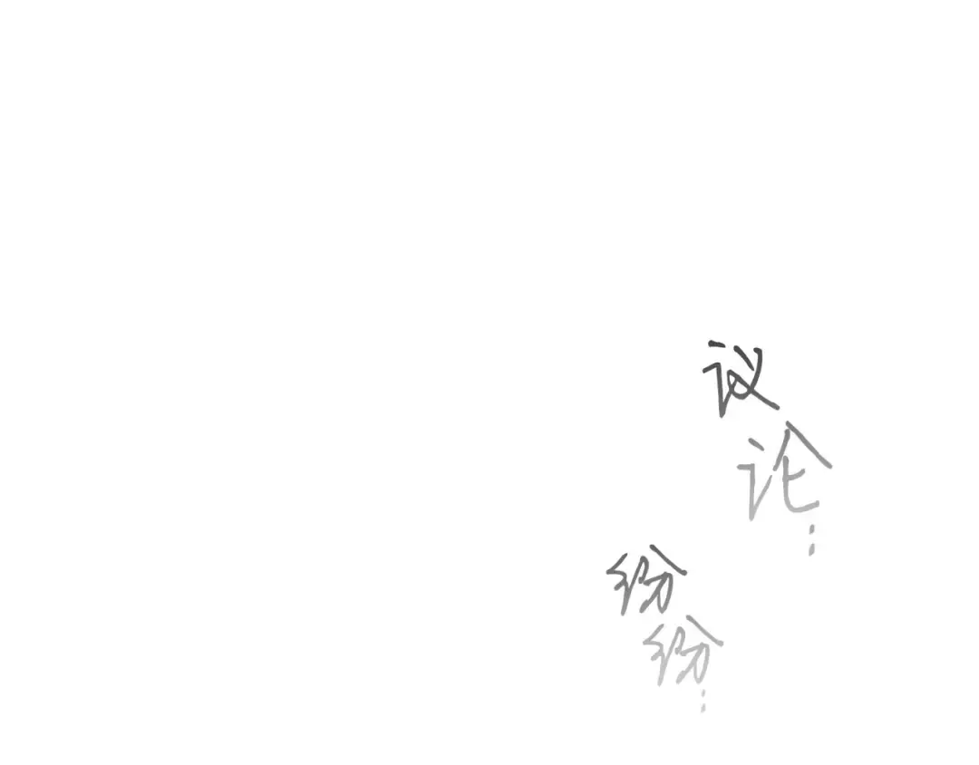 第64话 激战 第94页