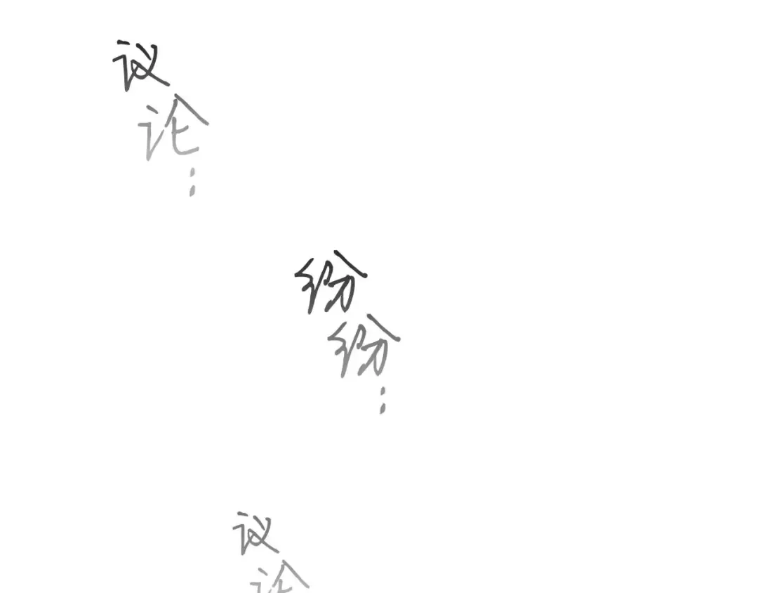 第64话 激战 第95页