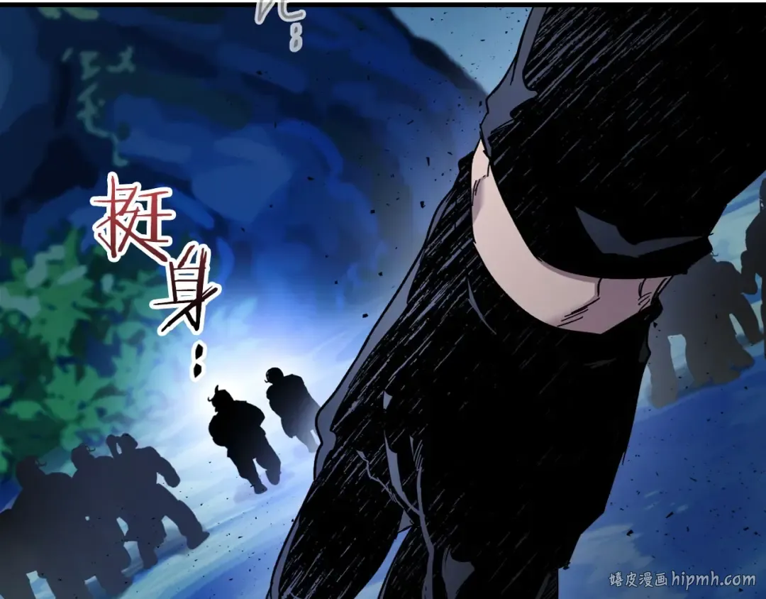 第64话 激战 第96页