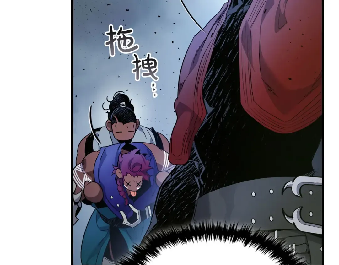 第64话 激战 第99页