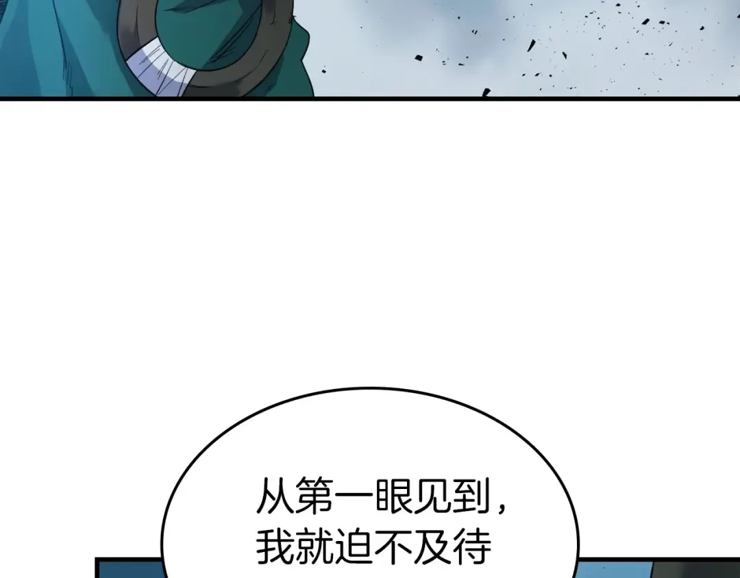 第64话 激战 第105页