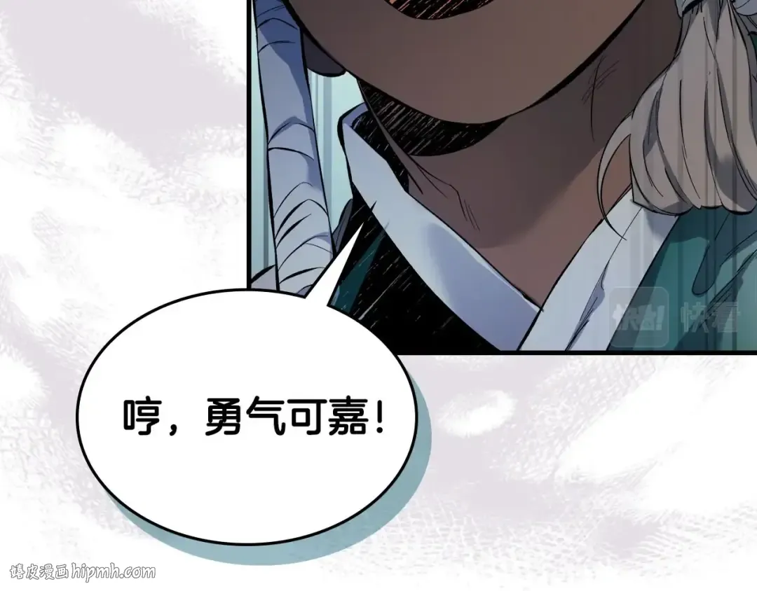第64话 激战 第112页