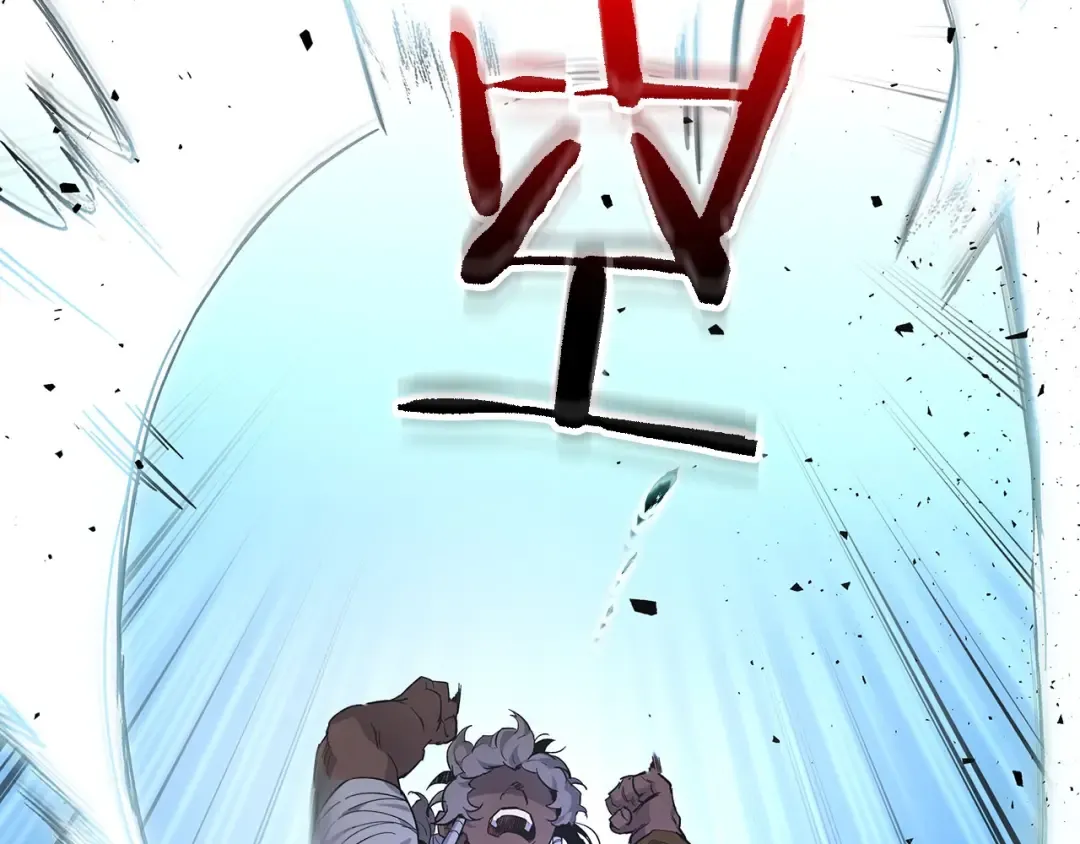第64话 激战 第116页