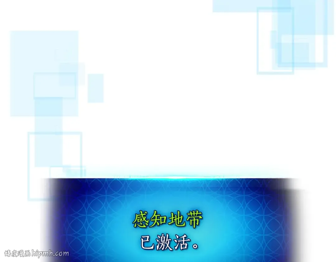 第64话 激战 第120页