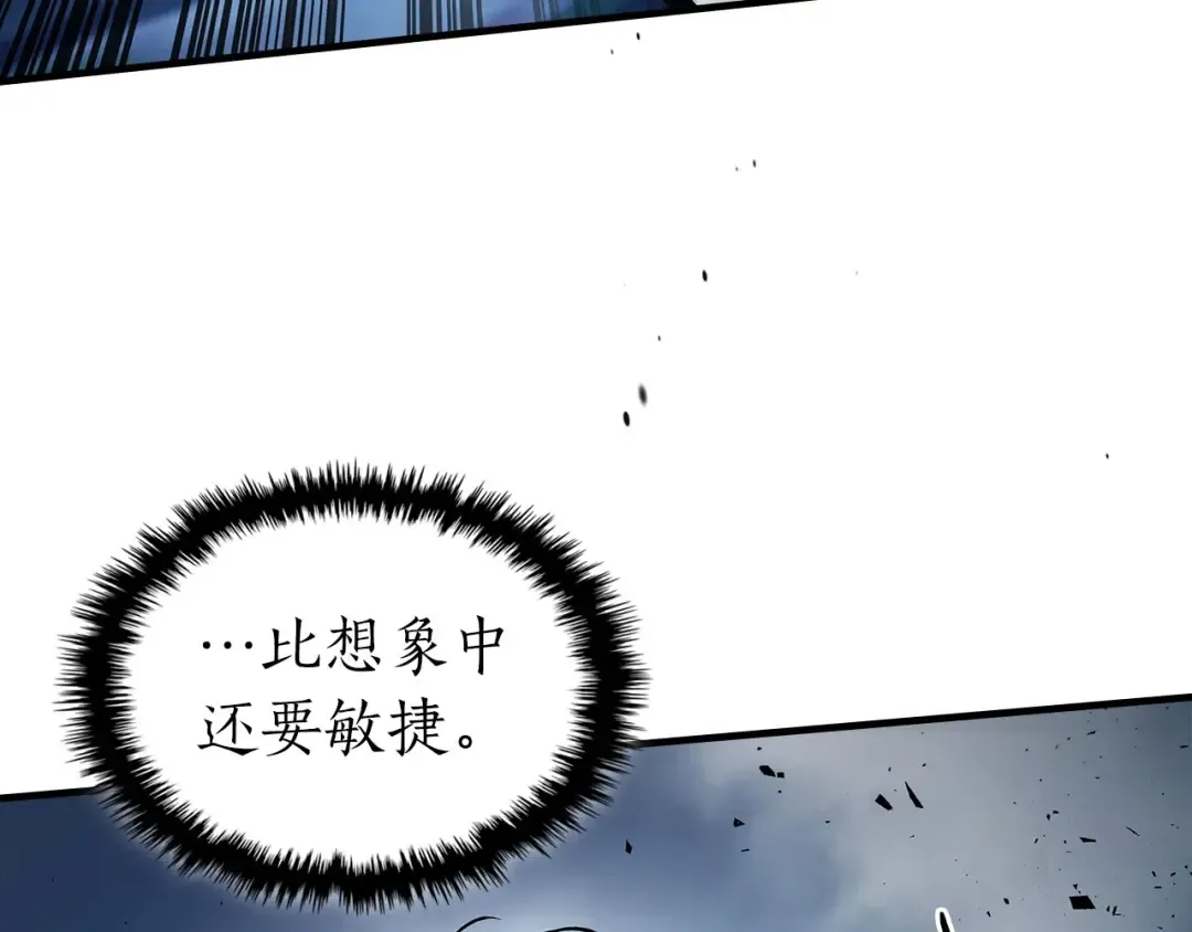 第64话 激战 第137页